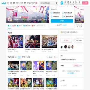阿狸波波233的个人空间