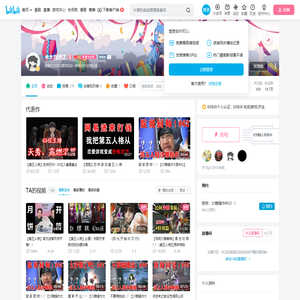 木木自闭辽的个人空间