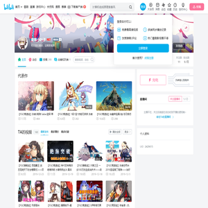 废豚小叶子的个人空间