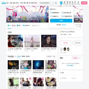 Lara梁心颐的个人空间