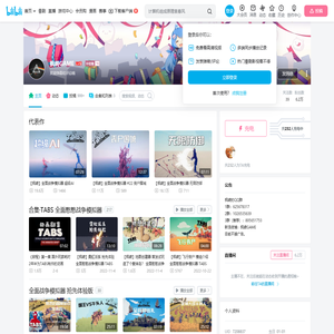 枫崎GAME的个人空间