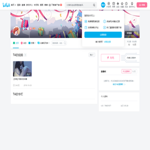 是个婉的个人空间