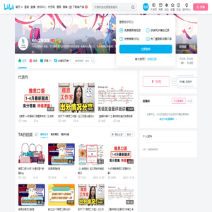 Aria北格留学的个人空间