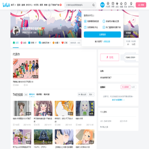 加油梦想终会实现的个人空间