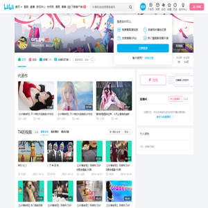 Gif集结号的个人空间