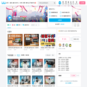 小鹏HiTech的个人空间
