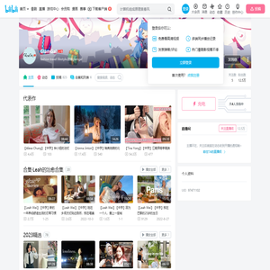 GlamGal的个人空间