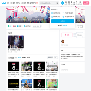 沸才FC的个人空间