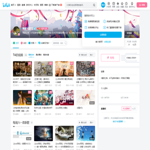 阿册大魔王的个人空间