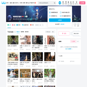 阿瑟掉进汉服坑的个人空间