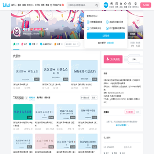 电视兽的个人空间