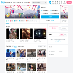 蟹宝的蟹堡秘方的个人空间