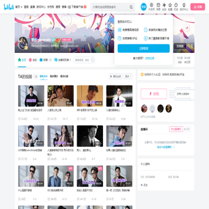 思远glenindiv的个人空间