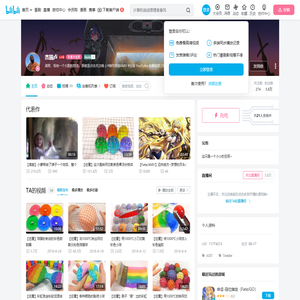 杰瑞卢的个人空间