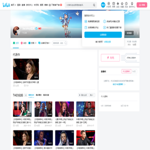 Jacotey信风的个人空间