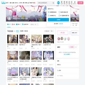 哈奈鲁的个人空间