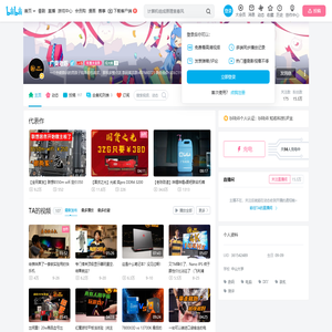 广東老陈的个人空间