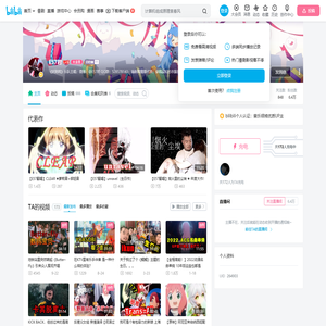 E57君的个人空间