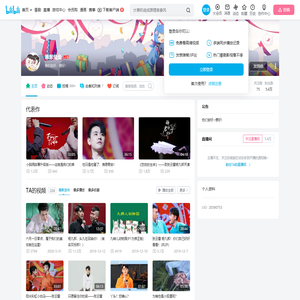 笨笨兔兔的个人空间