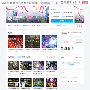 寒雪无忆曲江南的个人空间