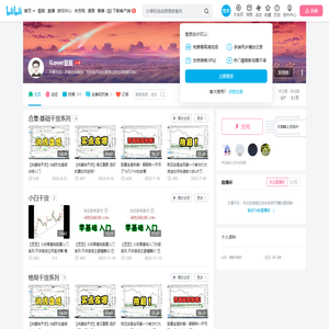 ILover豆豆的个人空间