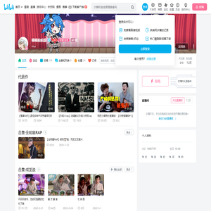 喵喵帕帕斯的个人空间