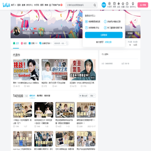 韩子豪
