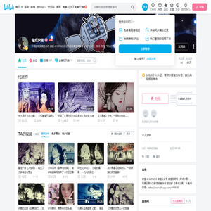 零点沙画的个人空间