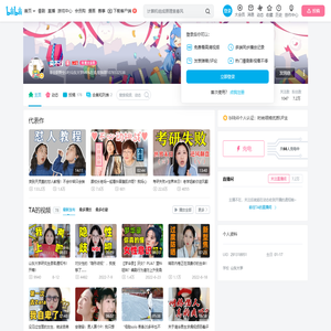 吴不行的个人空间