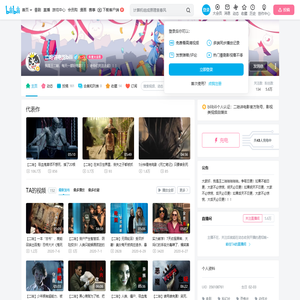 二哈讲电影bili的个人空间