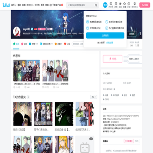 zsy433的个人空间