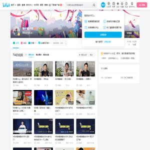 陆宇鹏LUK的个人空间