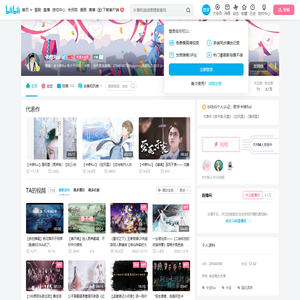 卡修Rui的个人空间