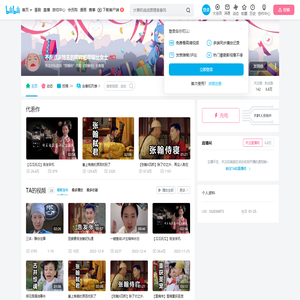 不愿透露姓名的哔哔吧哔啵比女士的个人空间