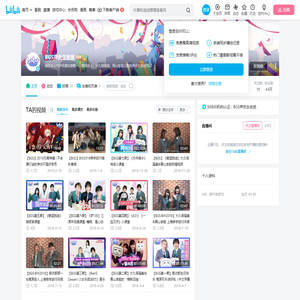 BGS声优生放送的个人空间