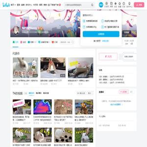 兔奶奶的Bunny的个人空间