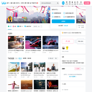 我是全球焦点的个人空间