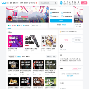 MZMCRAFT的个人空间