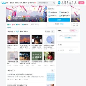 这个小岸不太冷的个人空间
