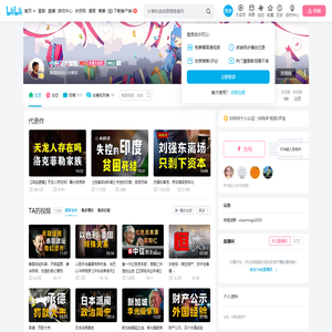 小民哥大冒险的个人空间