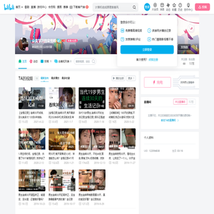 认真学习的宋雪峰的个人空间