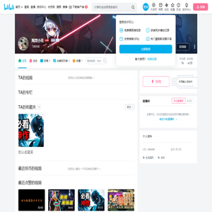 网友小青的个人空间