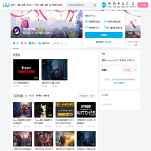 SteamParty的个人空间