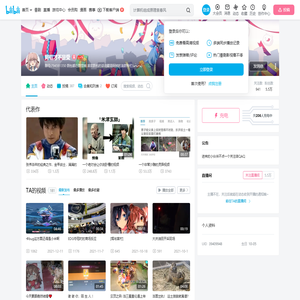 阿桔才不是受的个人空间