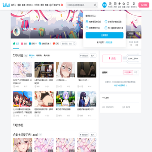 A咪小白兔的个人空间