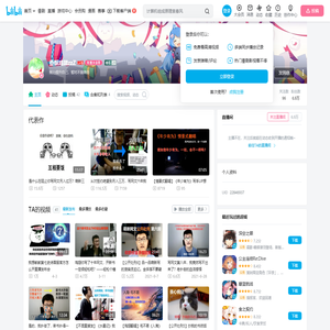 香酥鸡翅zzZ的个人空间