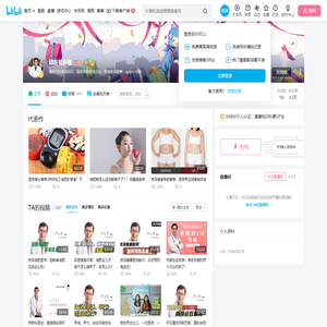 邱医帮你瘦的个人空间