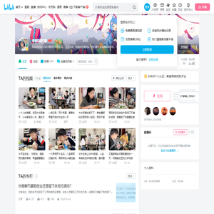 李酥酥的酥的个人空间
