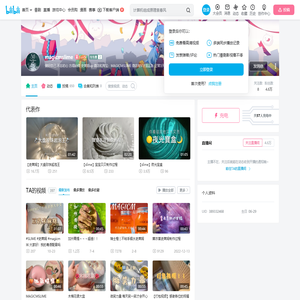 magicmslime的个人空间