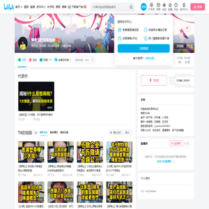 猿老湿的原来如此的个人空间